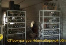 Europe super computers being fraudulently used to mine cryptocurrency