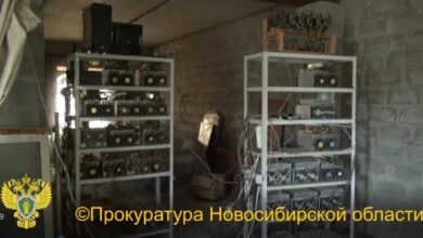 Europe super computers being fraudulently used to mine cryptocurrency
