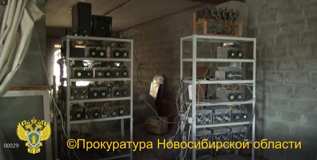 Mining superkomputer menggunakan ditangkap bitcoin ahli Europe super computers being fraudulently used to mine cryptocurrency