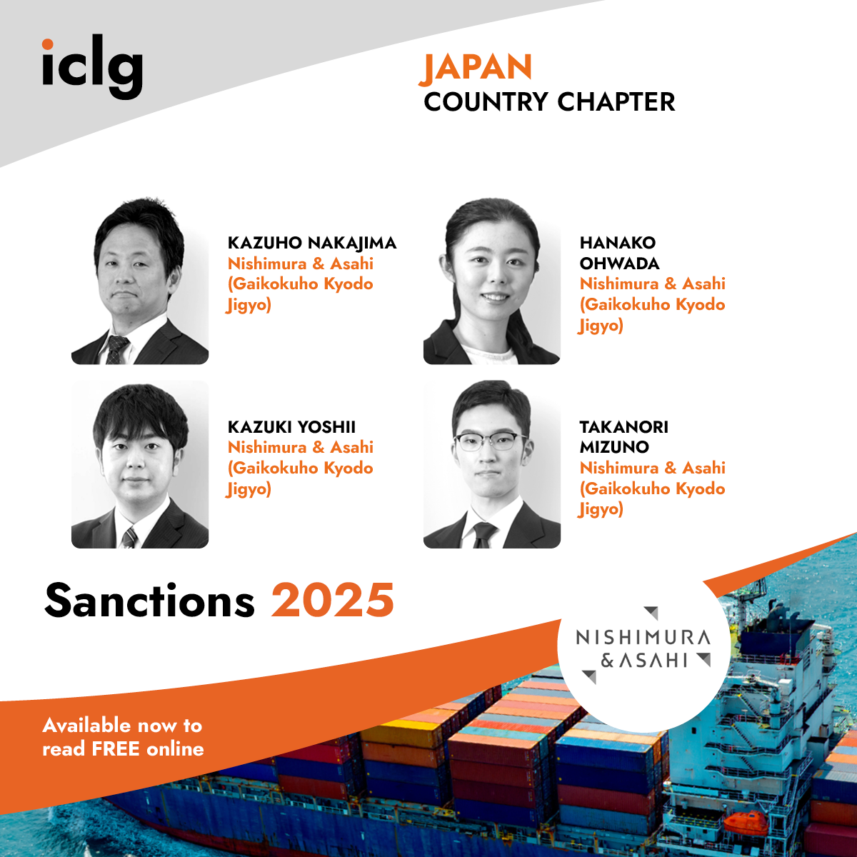 Japan to restrict the use of foreign equipment in its private sector due to security concerns