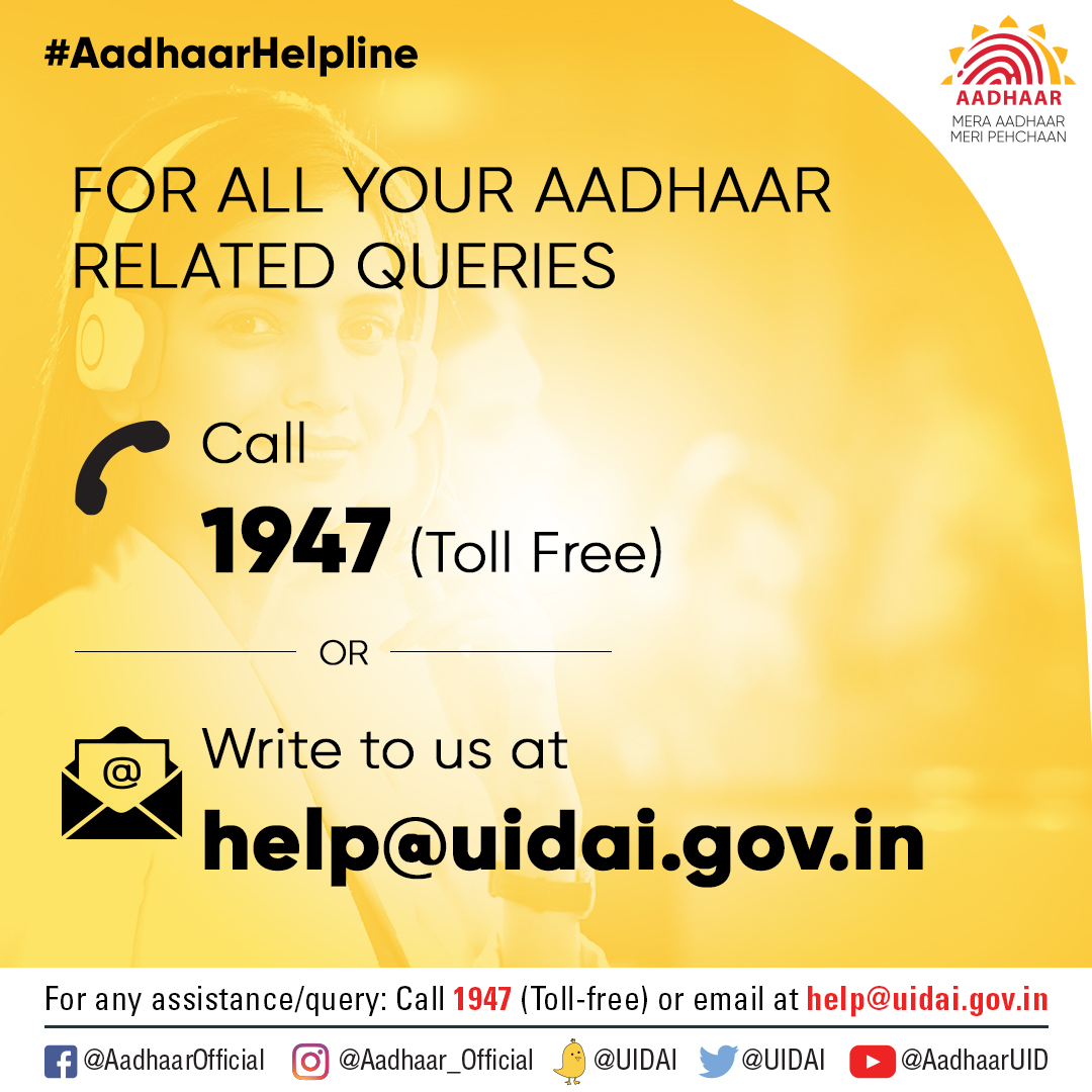 Aadhaar enrollment eid aadhar enrolment uidai check tesz enrolled steps digits Aadhaar enrollment eid aadhar enrolment uidai check tesz enrolled steps digits