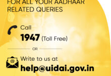 Aadhaar enrollment eid aadhar enrolment uidai check tesz enrolled steps digits