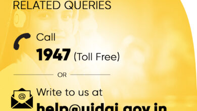Aadhaar enrollment eid aadhar enrolment uidai check tesz enrolled steps digits