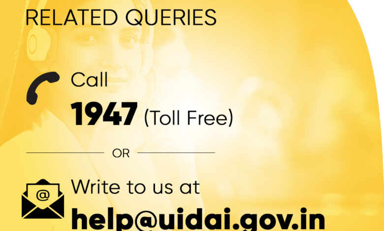 Aadhaar enrollment eid aadhar enrolment uidai check tesz enrolled steps digits