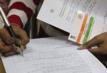 Aadhar leaks adhar