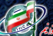 Iran hackers cyber attack australian universities