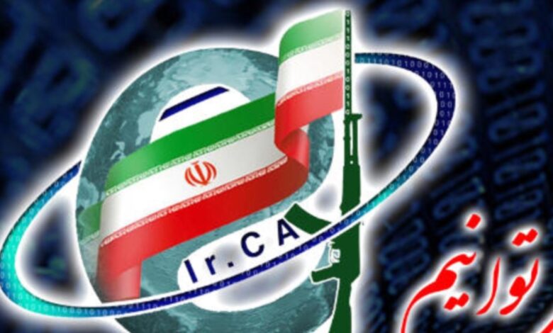 Iran hackers cyber attack australian universities